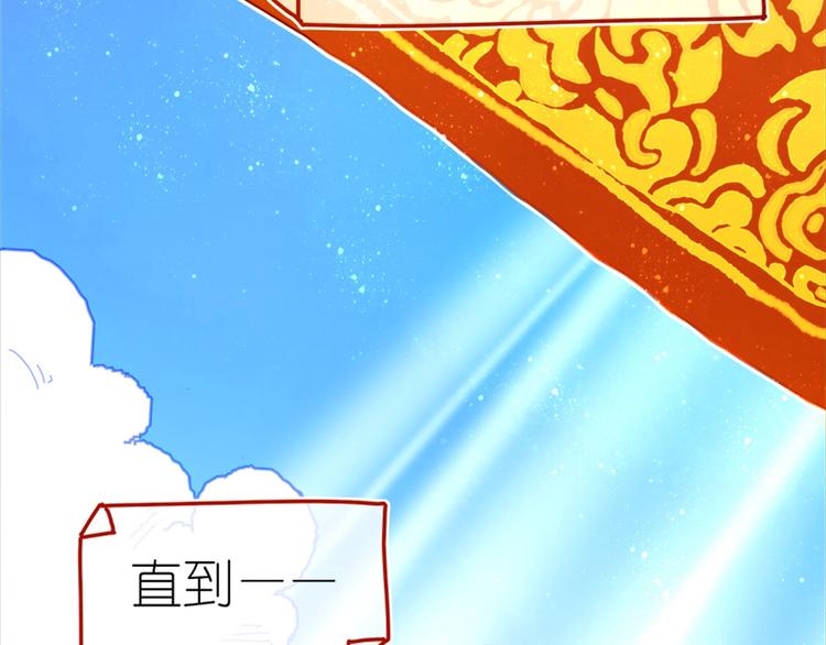 第4话 最好的宝藏100