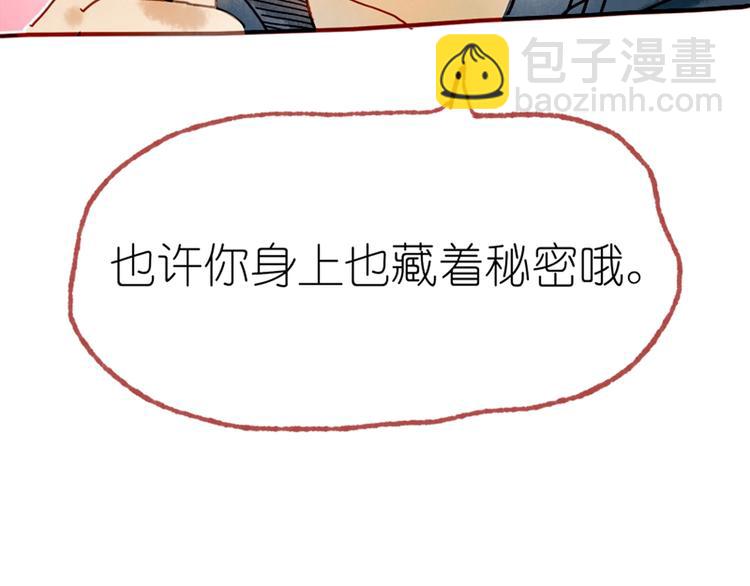 第3话 大阿福要大长腿114