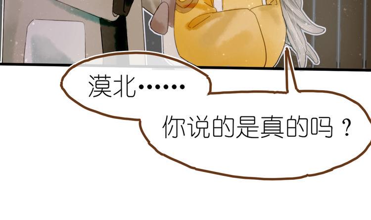 第9话 姐妹为你撑腰36