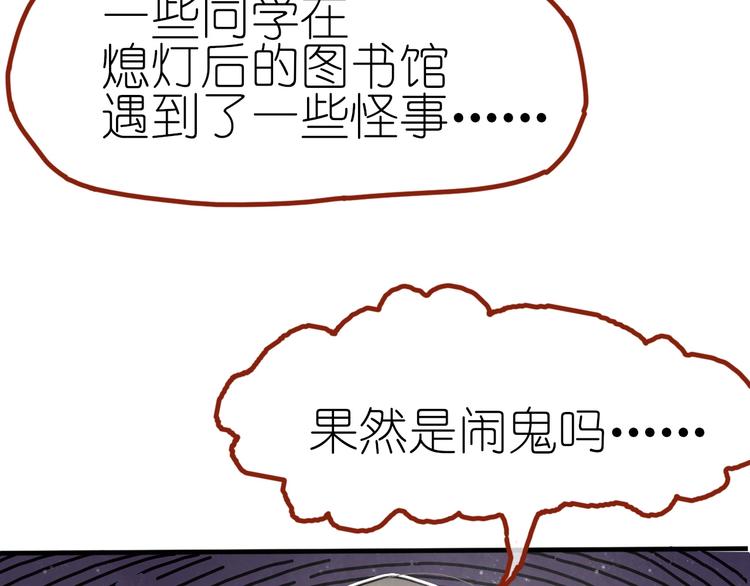第8话 我不相信预言35