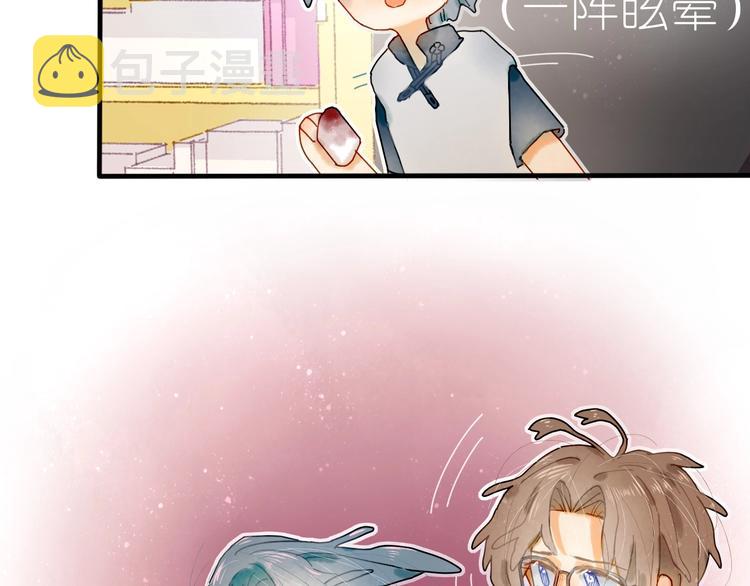 第13话 要抱抱43