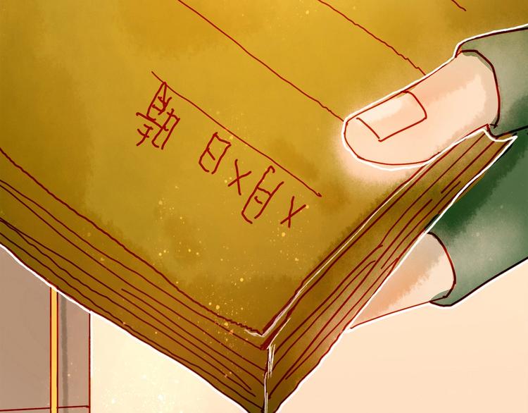 第4话 最好的宝藏52