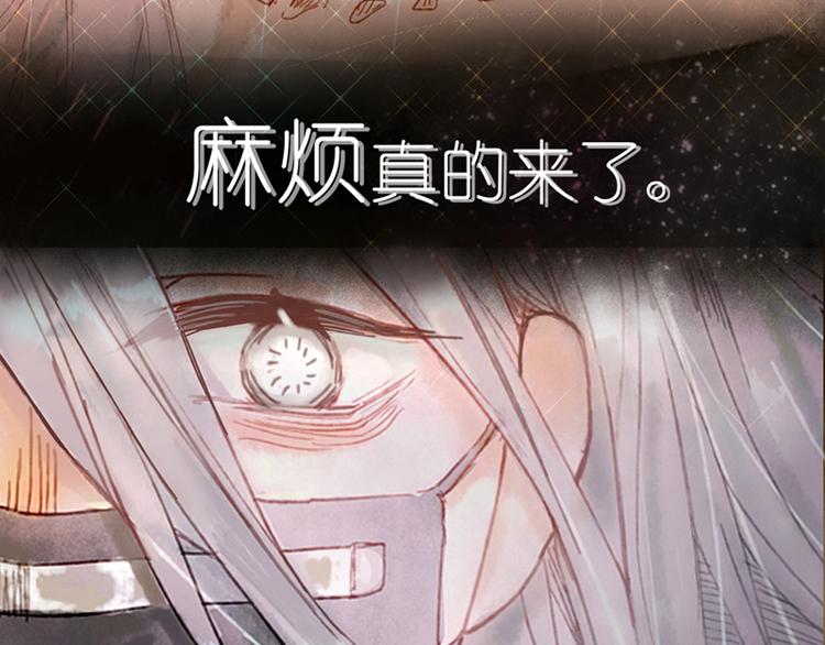 序章 超萌奇妙寻宝开启！11