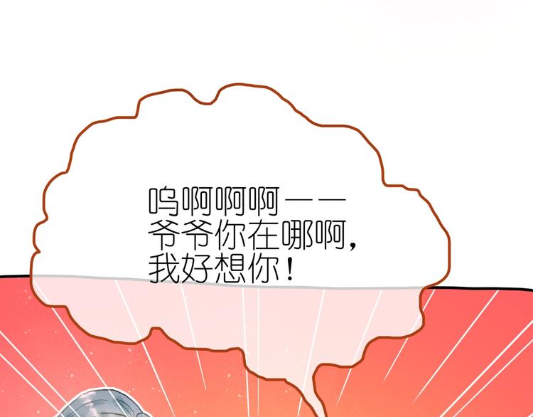 第5话 你对我有点坏6
