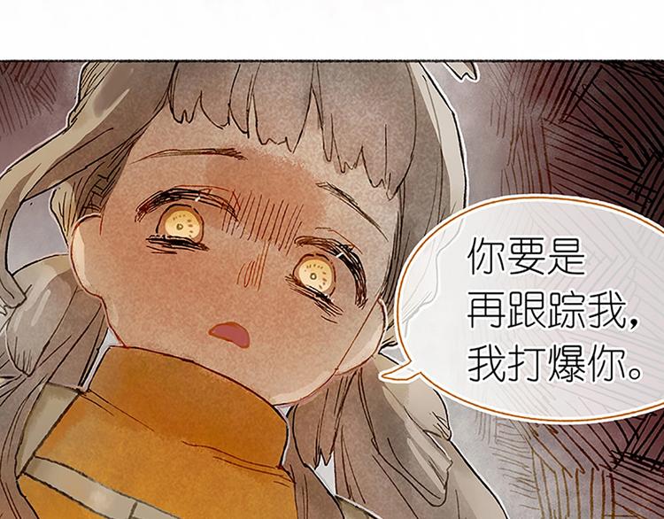 第1话  麻烦的预言105