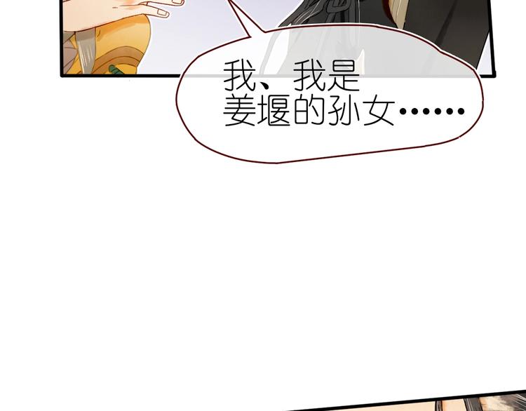第14话 战略性自首34