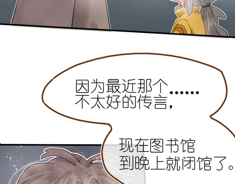 第9话 姐妹为你撑腰17
