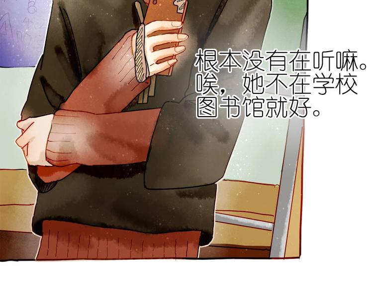 第5话 你对我有点坏58
