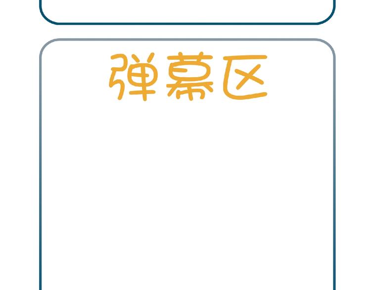 第17话  逃脱之法105