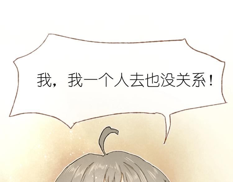 第22话 幺蛾子再袭70