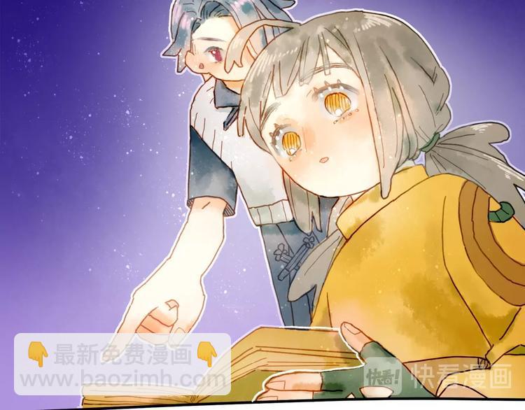 第5话 你对我有点坏19