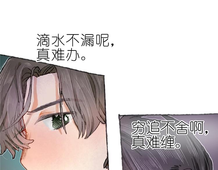 第15话  心跳今夜88