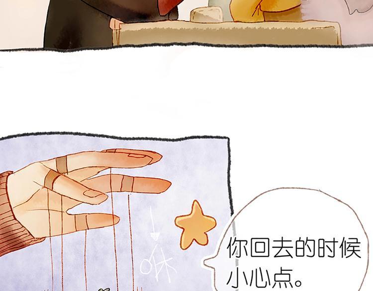 第1话  麻烦的预言55