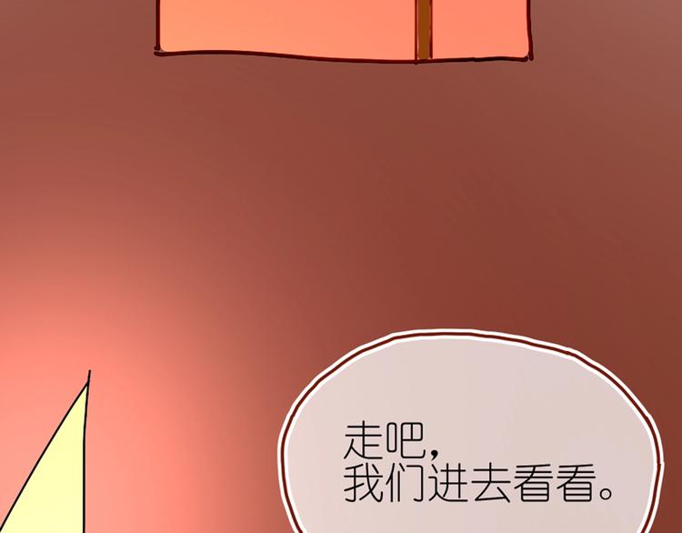第3话 大阿福要大长腿142