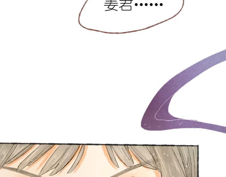 完结篇 真正的宝藏19