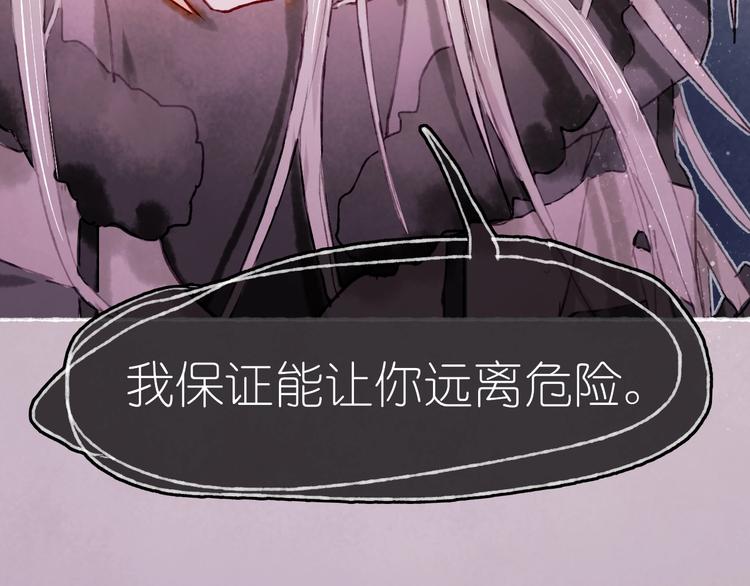 第19话 布局之人131
