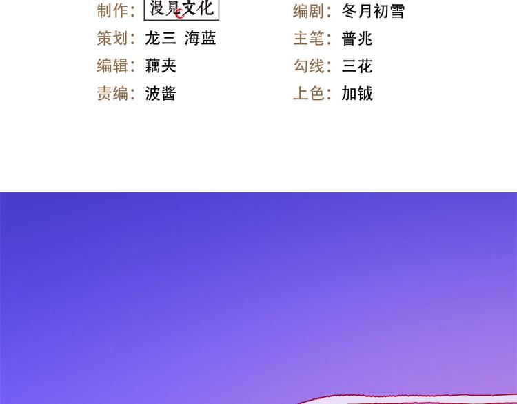 第3话 大阿福要大长腿3
