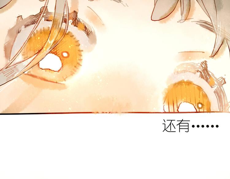 第4话 最好的宝藏50