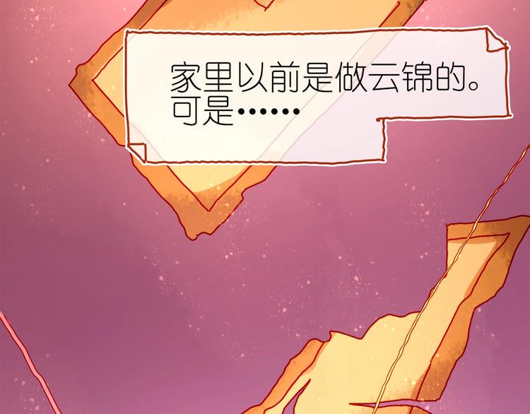 第4话 最好的宝藏57