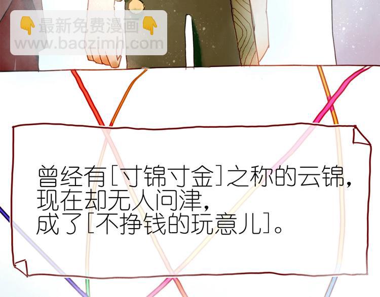 第4话 最好的宝藏76