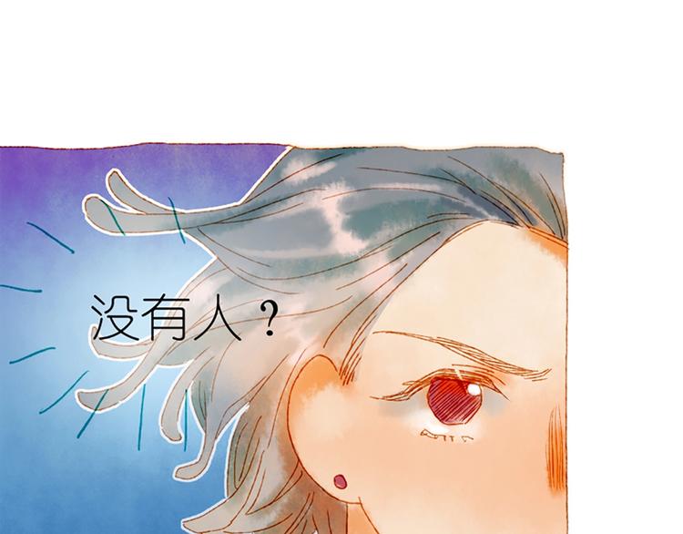 第2话 你是谁？为什么要救我37