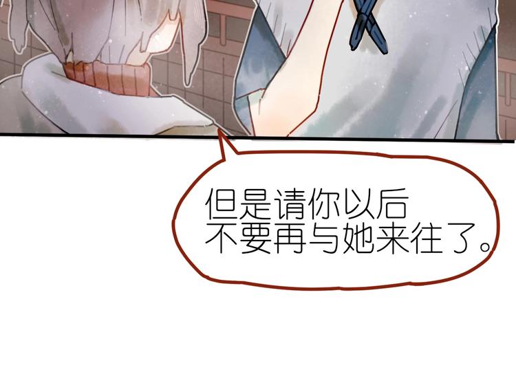 第8话 我不相信预言43