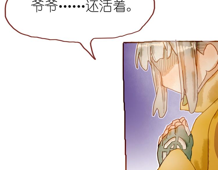 第3话 大阿福要大长腿73