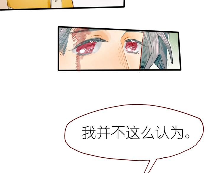 第14话 战略性自首47