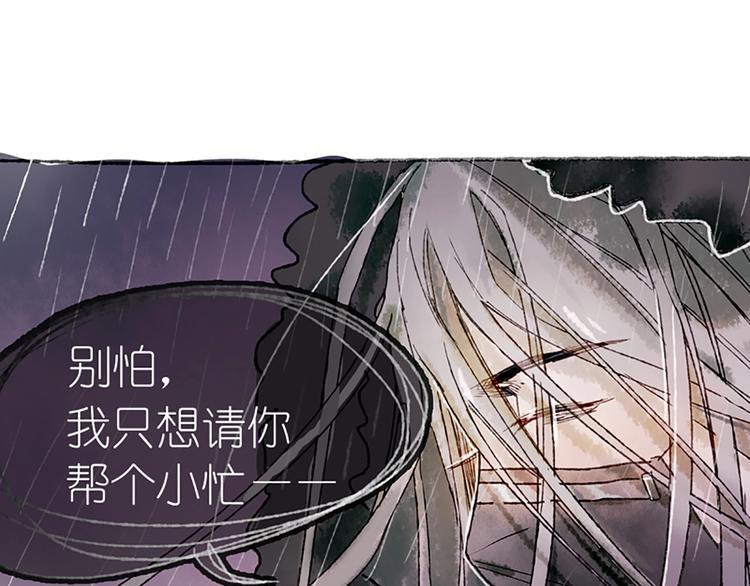 第1话  麻烦的预言25