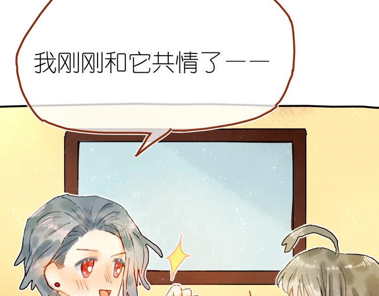 第5话 你对我有点坏68