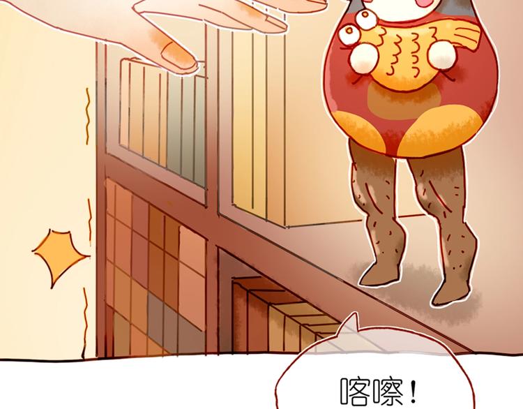 第3话 大阿福要大长腿131