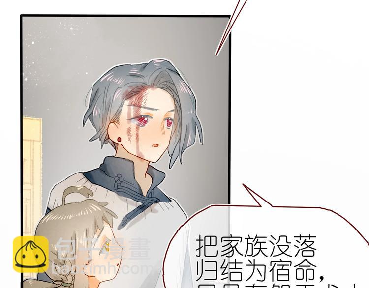 第14话 战略性自首48