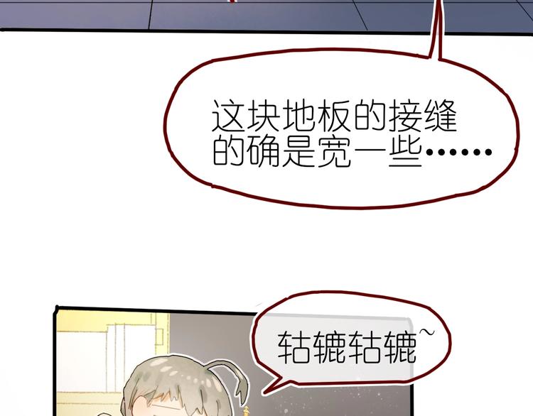 第12话 营救行动57