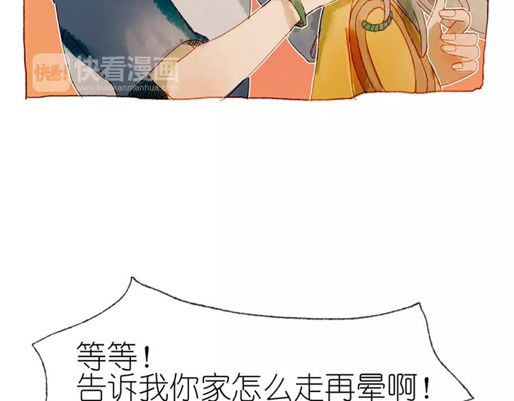 第2话 你是谁？为什么要救我95