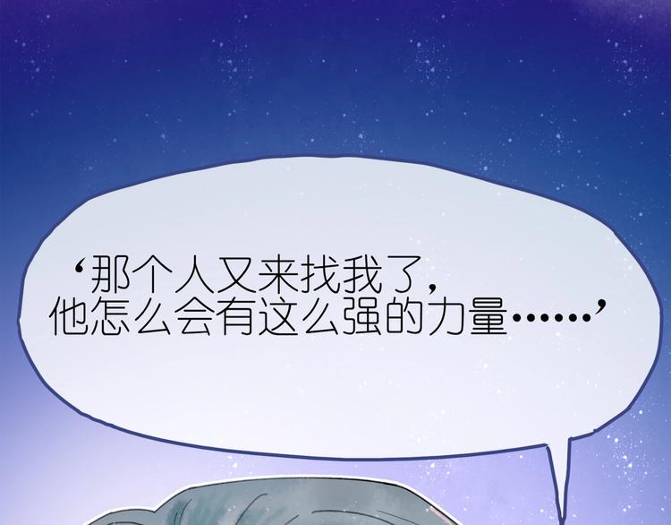 第5话 你对我有点坏16