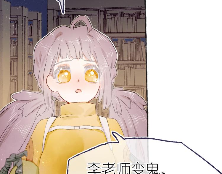 第21话 获得碎片51