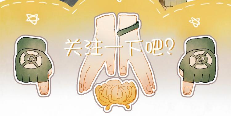 第2话 你是谁？为什么要救我144