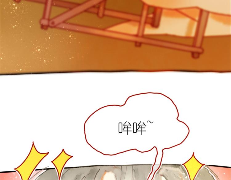 第4话 最好的宝藏107