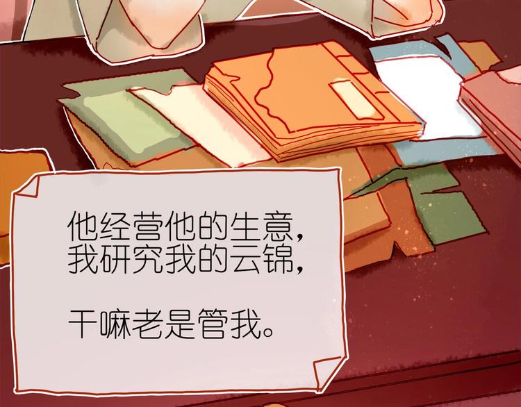 第4话 最好的宝藏55