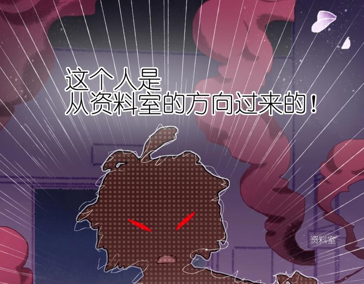第18话 另一视角75