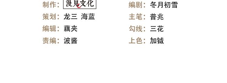 第16话 盼你醒来3