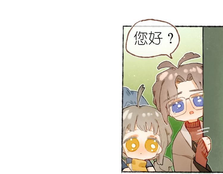 第22话 幺蛾子再袭41