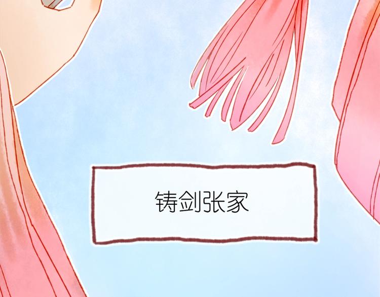 第3话 大阿福要大长腿30