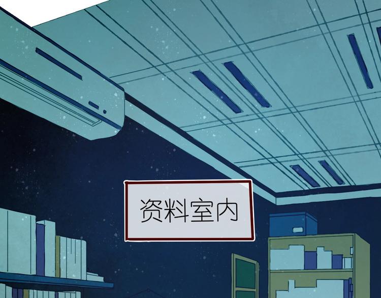第10话 可以相信他吗？51