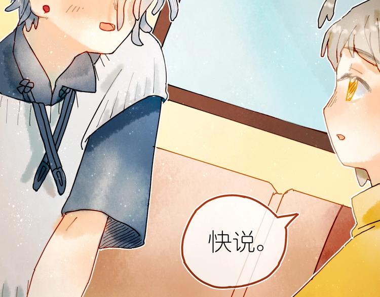第5话 你对我有点坏65