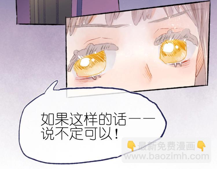 第17话  逃脱之法97