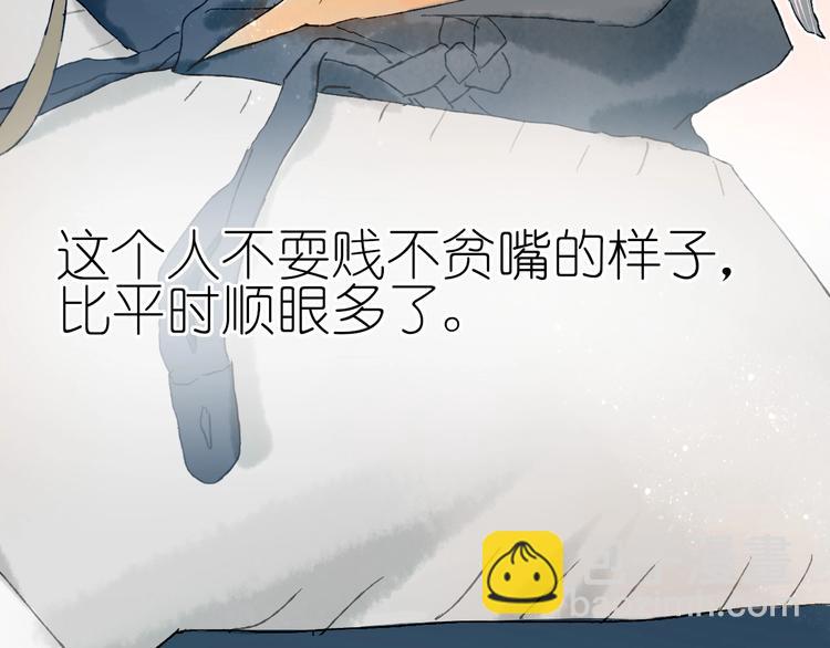 第15话  心跳今夜24