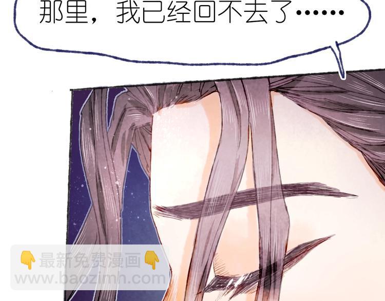 第21话 获得碎片82