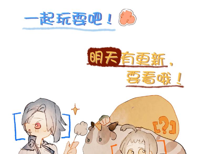 番外 劳动节特辑36