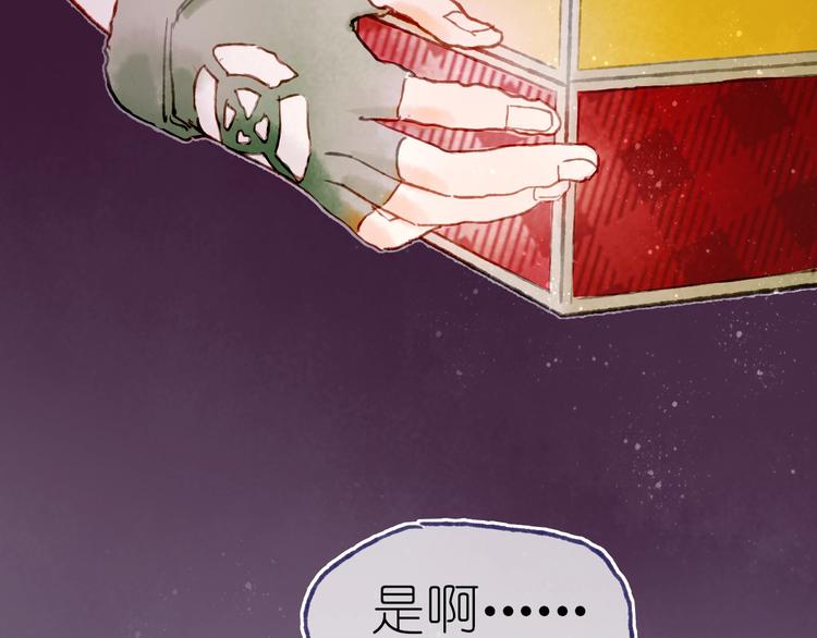 第20话 捕获成功？97